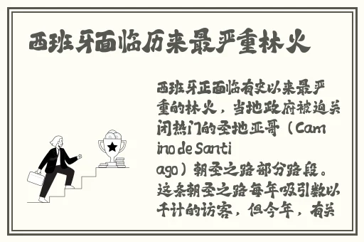 大坤巴塞嘴
